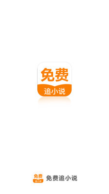 手机百家家乐APP